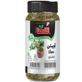 تصویر آویشن گلها - 50 گرم 