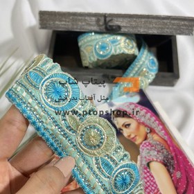 تصویر نوار خرج کار گلدوزی آبی فیروزه ای با پولک کاری ریز 