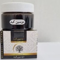 تصویر روغن حنظل 55 میلی لیتر * - آبادیس سلامت 