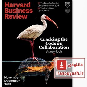 تصویر مجله Harvard Business Review: November-December 2019 