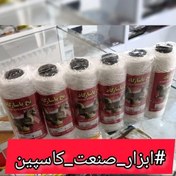 تصویر ریسمان بنایی 