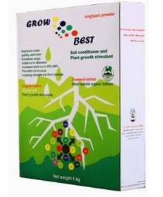 تصویر کود جلبک دریایی گروبست growbest seaweed exctract