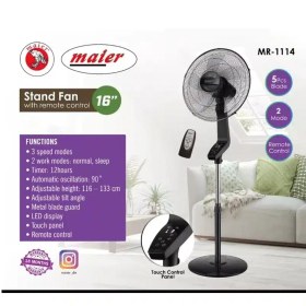 تصویر پنکه ایستاده مایر مدل MR1114 با ریموت و ۵ پره 