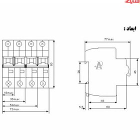 تصویر کلید مینیاتوری 20 آمپر تک فاز AC الکترو کاوه کد 20A-6KA-1P 