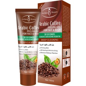 تصویر اسکراب صورت و بدن Aichun Beauty ایچون بیوتی مدل قهوه 100 میل Aichun Beauty Scrub Skin Arabic Coffee 100ml