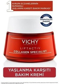 تصویر Vichy کرم صورت تخصصی لیفت‌اکتیو کلاژن سپیشالیست 50 میلی‌لیتر 