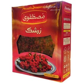 تصویر زرشک مصطفوی 100 گرمی 
