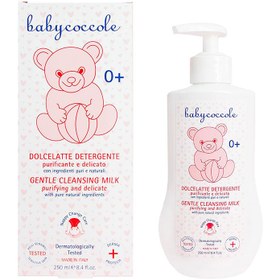 تصویر لوسیون بدن صورتی بیبی كوكول 250 میلی‌ لیتر Baby Coccole Pink Body Lotion 250 ml