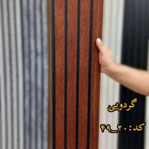 خرید و قیمت دیوارپوش ترمووال pvc کدt20-49 گردویی | ترب