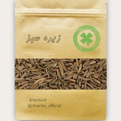 تصویر زیره سبز 