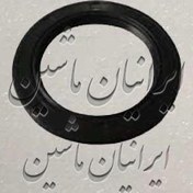 تصویر کاسه نمد میل سوپاپ رنو مگان 