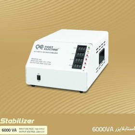 تصویر استابلایزر پارت الکتریک مدل 6000VA stabilizer 6000VA