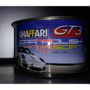 تصویر پولیش نرم اتومبیل غفاری 170 گرمی مدل GT3 ا Ghaffari GT3 soft car polish Ghaffari GT3 soft car polish