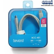 تصویر کابل شارژ بیوند دوسر تایپ سی طول 1 متر مدل Beyond BCC-401 Type-C Beyond BCC-401 Type-C