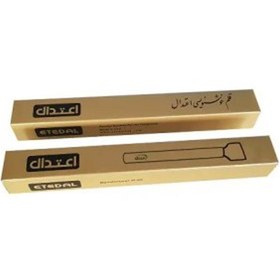 تصویر قلم پارویی ۱۵ میل اعتدال 