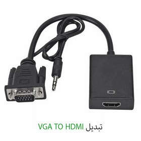 تصویر تبدیل VGA به HDMI 