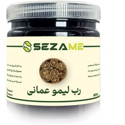 تصویر رب لیمو عمانی 