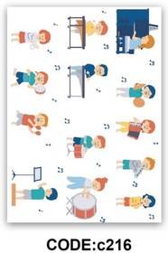 تصویر فرشینه آموزش کودک CODE:c216 