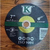 تصویر صفحه استیل بر بزرگ uk یوکی سبز مشکی سایز 180 