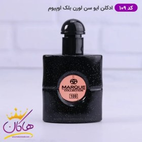 تصویر عطر ادکلن زنانه ایو سن لوران بلک اپیوم فراگرنس ورد مارکویی کالکشن کد 109 (Fragrance World YSL Black Opium) حجم 25 میل Fragrance world Marque Collection no.109 Yves Saint Laurent Black Opium