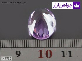 تصویر نگین آمتیست بی نظیر کد 147736 