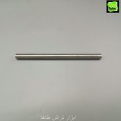 تصویر تیغچه گرد قطر 12 طول 200 Diamond 