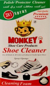 تصویر اسپری 3 کاره تمیز کننده کفش برند پی لس Brand Payless مدل Monkey 