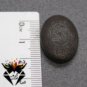 تصویر نگین حدید ستاره سلیمان و آیت الکرسی و عین علی کد N_1560 