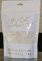 تصویر پودر جوانه گندم برند گندمک 300 گرمی Geam wheat