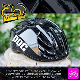 تصویر کلاه دوچرخه سواری پوک POC مدل HP03M سایز دور سر 56-61 سانت رنگ مشکی براق POC Bicycle Helmet HP03M Size 56-61cm Shine Black 