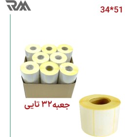 تصویر لیبل کاغذی تک ردیفه 51*34|1500 تایی 