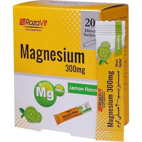 تصویر منیزیم رزاویت 300 میلی گرمی Rozavit Magnesium 300 mg RozaVit