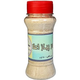 تصویر پودر پیاز 