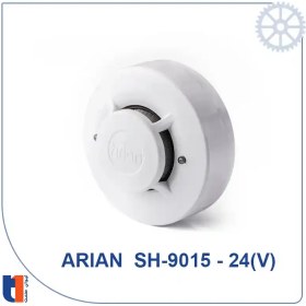 تصویر دتکتور دود 24ولت آریان مدل SH-9015 