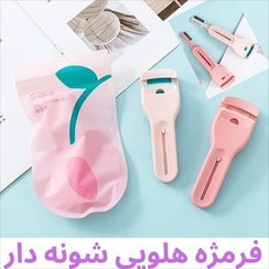 تصویر فرمژه شانه دار دسته فلزی 