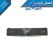 تصویر درب USB پنل ضبط جدید 405و پارس کد 5839-اصیل پارت 