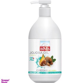 تصویر کرم مرطوب کننده بی ام اس (Bms) مدل Jojoba Oil حجم 300 میلی‌لیتر 