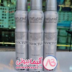 تصویر اسپری بدن مردانه ناتوراسی رایحه اینوکتوس حجم 200 میل Invictus body freshener spray, Naturasi brand, 200 ml