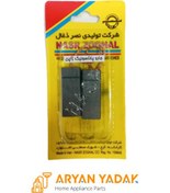 تصویر ذغال جاروبرقی پاناسونیک 