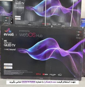 تصویر تلویزیون 55 اینچ ایوولی مدل EV355QOS 