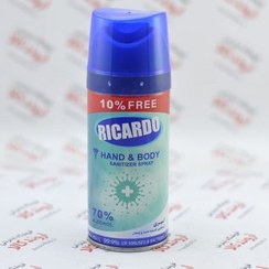 تصویر اسپری ضد عفونی کننده دست و بدن ریکاردو Ricardo 