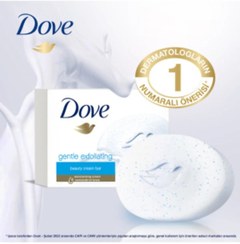 تصویر صابون داو آلمانی حجم 90 گرم - Gentle exfoliating Dove