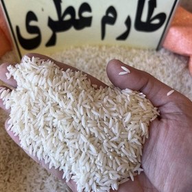 تصویر برنج طارم عطری درجه یک 