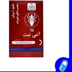 تصویر شامپو و روغن دافع حشرات نلا 