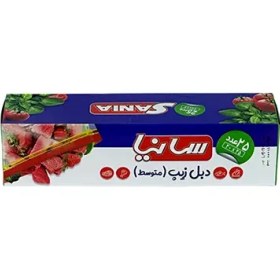 تصویر زيپ کيپ 25*20 خانه ما 