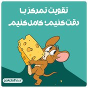 تصویر تمرینات افزایش دقت و تمرکز کودکان 