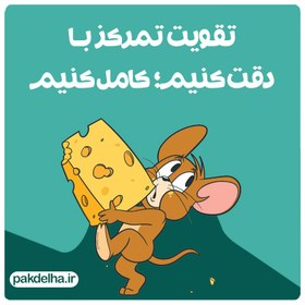 تصویر تمرینات افزایش دقت و تمرکز کودکان 