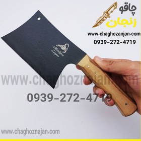 تصویر چاقو زنجان مدل ساطور NH5 طرح صربستانی 