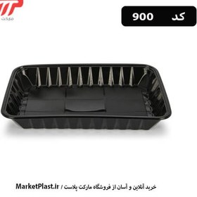 تصویر ظرف یکبارمصرف مشکی کد 900 مهرپارسا (بادرب) / کارتن 100 عددی 