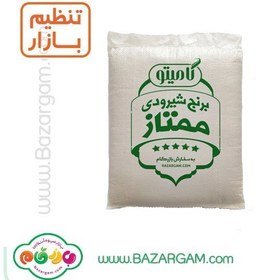 تصویر برنج شیرودی ممتاز ایرانی تنظیم بازار گامیتو 5 کیلوگرمی 